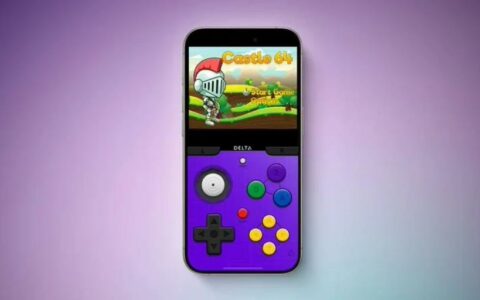 Delta游戏模拟器正式登陆苹果App Store，重温经典游戏时光