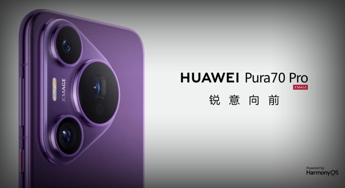 华为Pura 70 Pro怎么样？手机配置一览