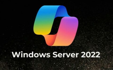 微软秘密为Windows Server 2022推送Copilot应用更新，但功能尚未生效