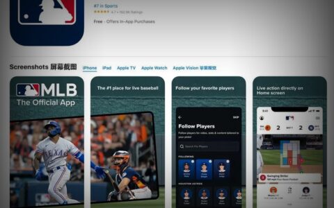苹果因崩溃问题暂时下架MLB应用程序，预计修复后将重新上架