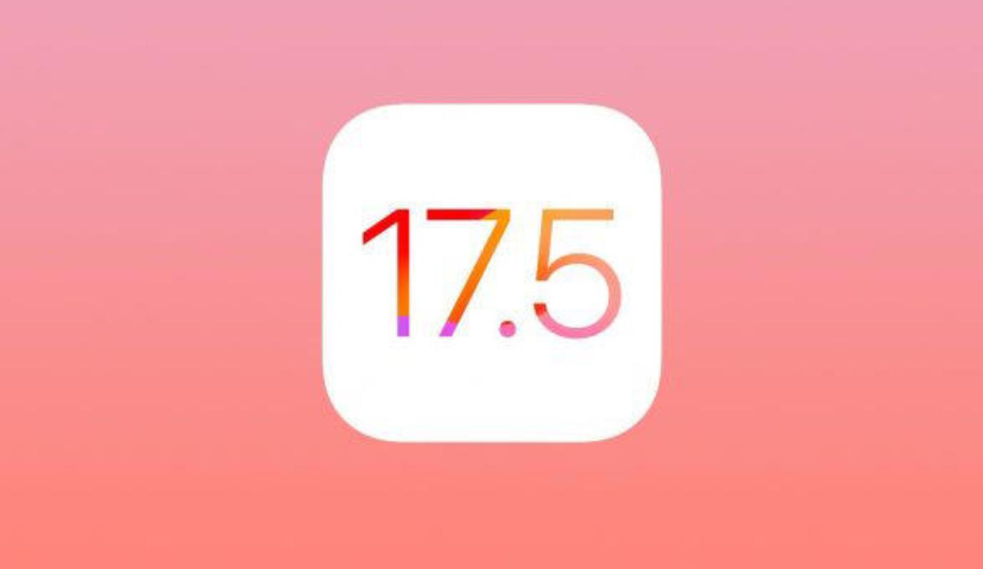 苹果iOS 17.5测试版曝光：欧盟用户获新下载权限，新功能抢先看