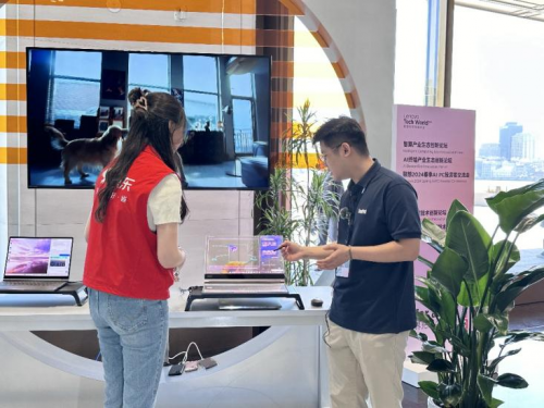 联想创新科技大会在上海召开 跟着京东3C数码采销先人一步直播逛展