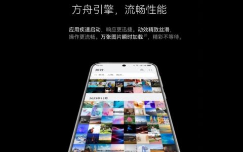 华为Pura 70系列手机先锋计划开启，鸿蒙HarmonyOS 4.2带来实时模糊动效新体验