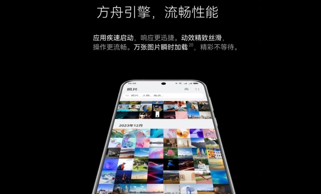 华为Pura 70系列手机先锋计划开启，鸿蒙HarmonyOS 4.2带来实时模糊动效新体验