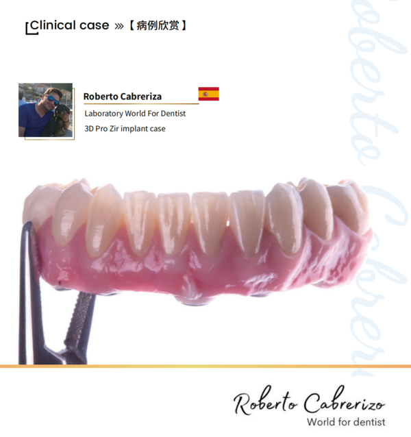 听说Aidite 3D Pro zir这款牙科材料风靡国际口腔科！到底有哪些过人之处！