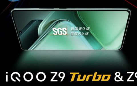 iQOO Z9系列官宣：搭载1.5K 144Hz护眼屏及6000mAh大电池，预计4月24日发布