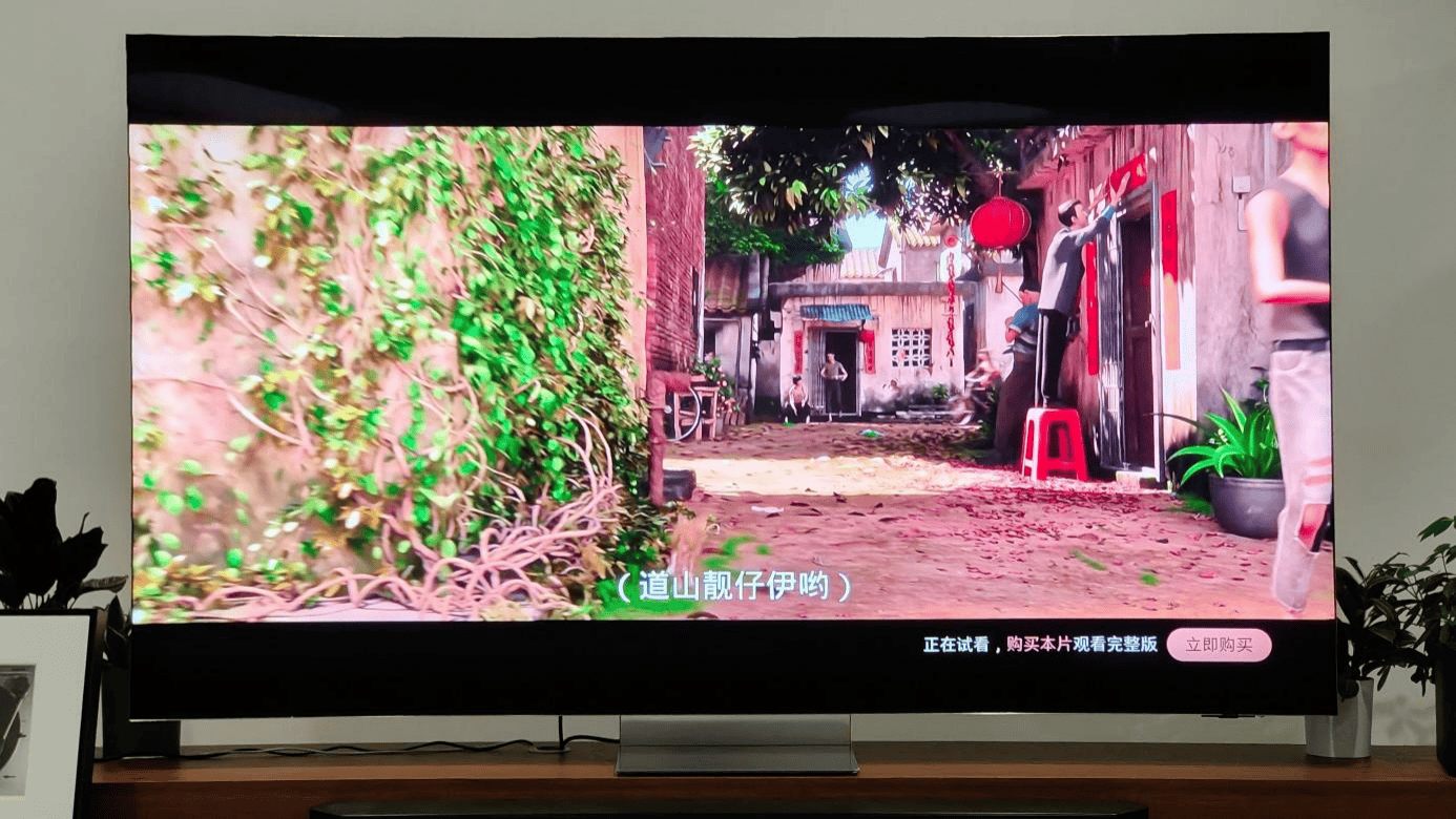 三星QN900D电视评测：配置顶级，颜值媲美艺术品 