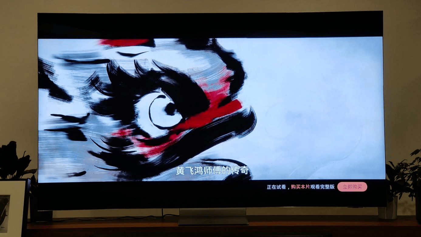 三星QN900D电视评测：配置顶级，颜值媲美艺术品 