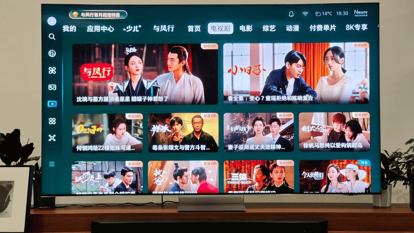 三星QN900D电视评测：配置顶级，颜值媲美艺术品 