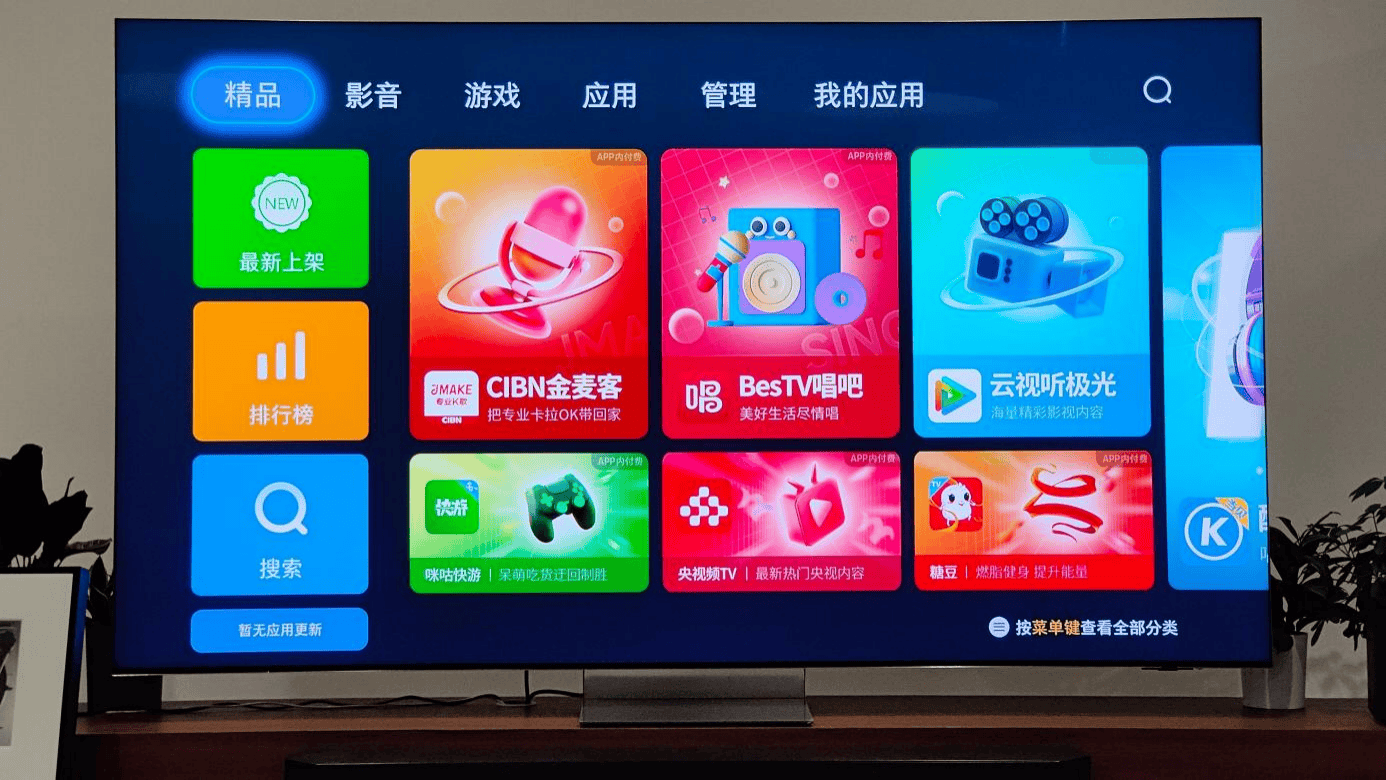 三星QN900D电视评测：配置顶级，颜值媲美艺术品 