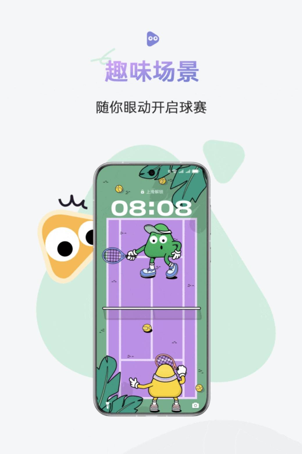 华为Pura 70系列搭载HarmonyOS 4.2，个性十足！ 