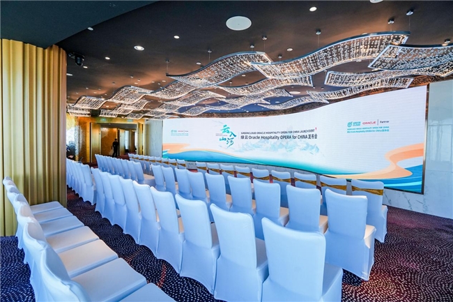 云入山河 智启未来--绿云Oracle Hospitality OPERA for China正式发布