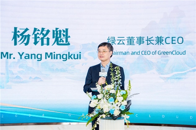 云入山河 智启未来--绿云Oracle Hospitality OPERA for China正式发布