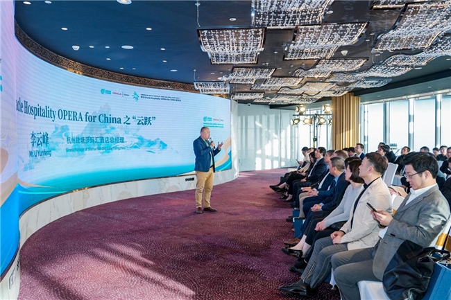 云入山河 智启未来--绿云Oracle Hospitality OPERA for China正式发布