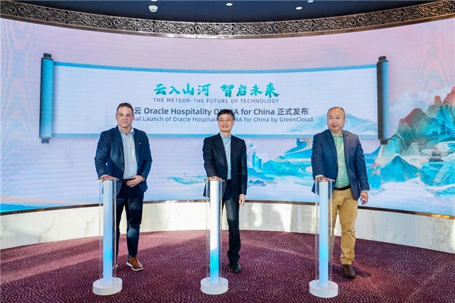 云入山河 智启未来--绿云Oracle Hospitality OPERA for China正式发布