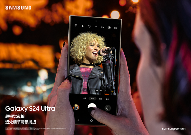 五一换机就选AI机皇 三星Galaxy S24系列让假期更有AI