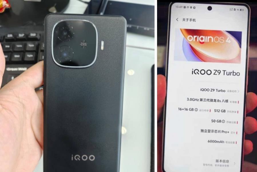 iQOO Z9 Turbo与iQOO Z9配置曝光：搭载不同处理器，提供大容量存储版本