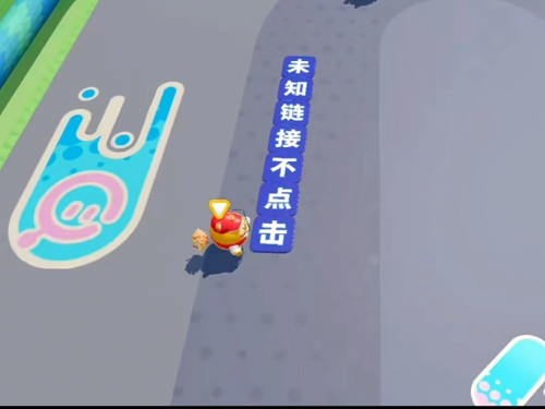 拒绝充值乱象，《蛋仔派对》用反诈引导孩子健康消费