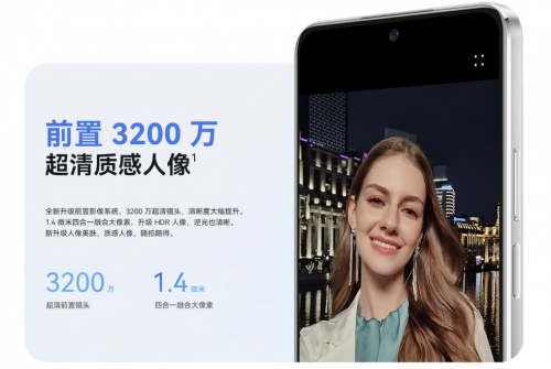 新机新选择！轻薄5G拍照手机新品Hi nova 12 SE强势登场