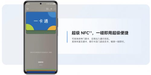新机新选择！轻薄5G拍照手机新品Hi nova 12 SE强势登场