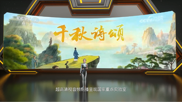 魔珐有言亮相CCBN2024：引领广电AIGC视频生产全面升级，释放数字化生产力