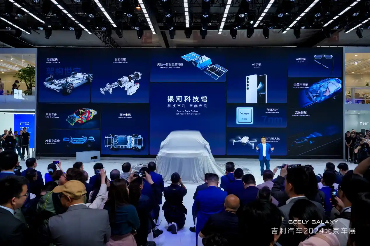 吉利互酷科技携手银河E8亮相北京车展，引领智能出行新潮流