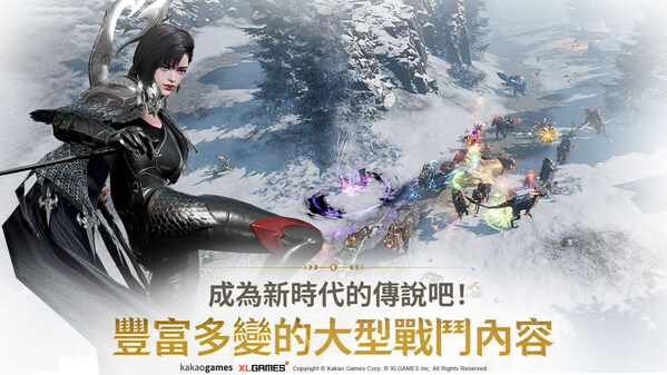 《上古世纪：战争》 Q2国际服正式开启