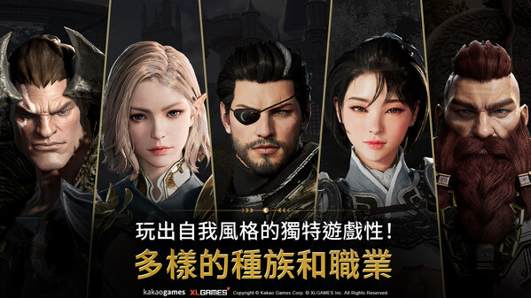《上古世纪：战争》 Q2国际服正式开启