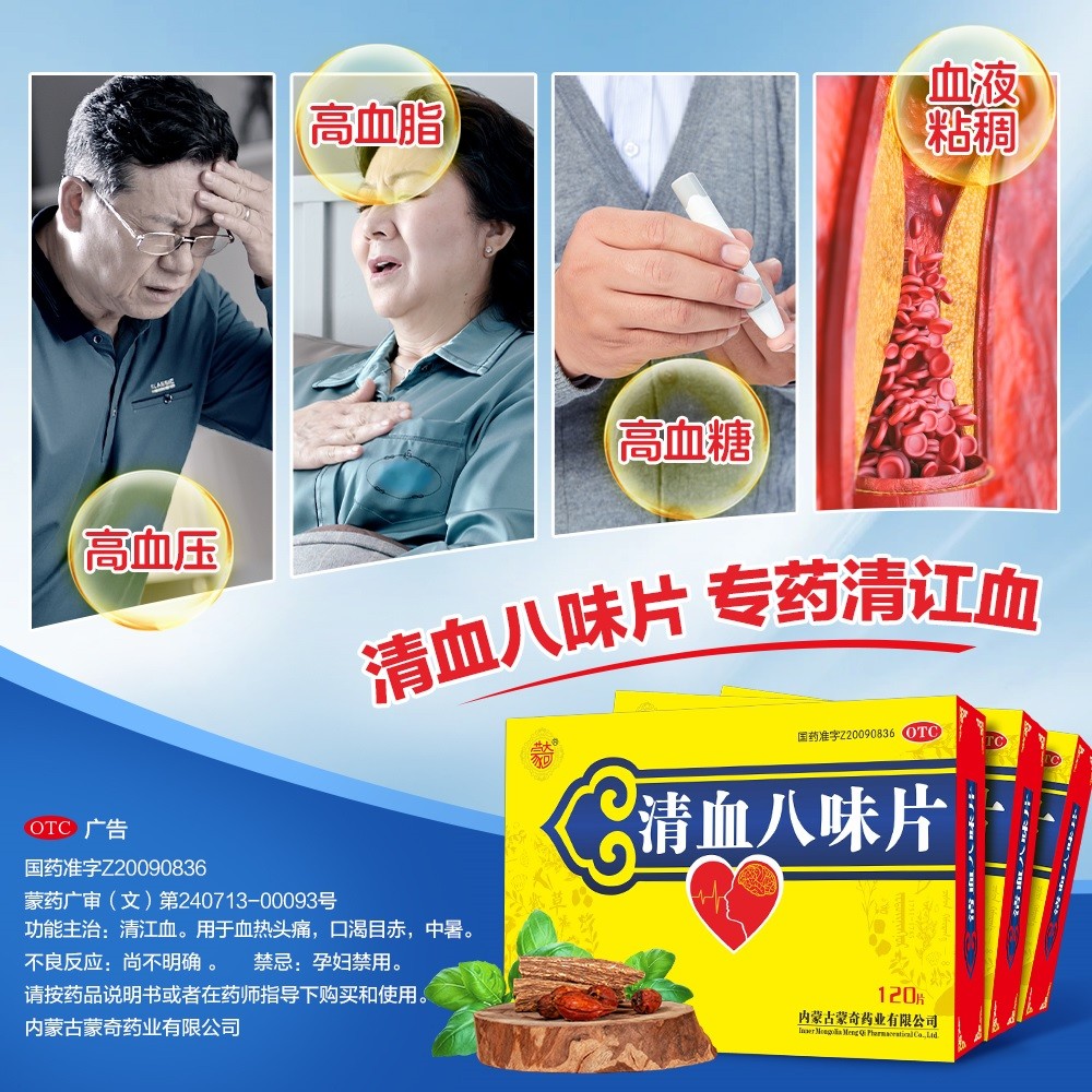 什么是讧血.jpg