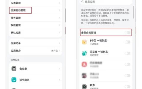 手机电池耗电太快怎么办？手机省电技巧：提升你的电池续航能力
