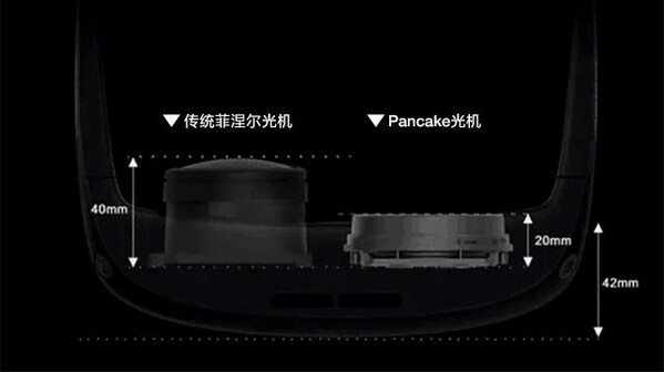 “蔡司，‘质’敬明天”线上峰会电子行业主题日即将启动