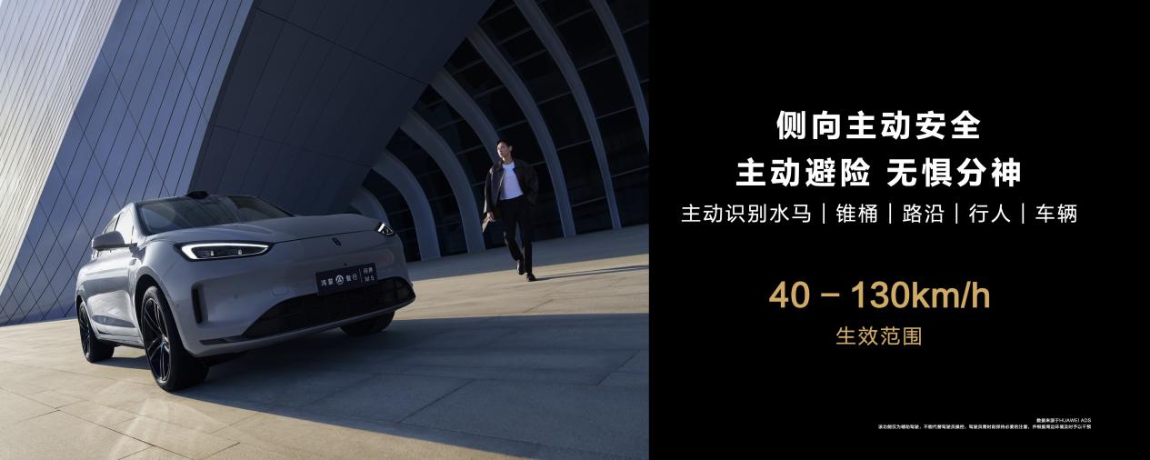 硬核实力再进阶！问界新M5登陆北京车展