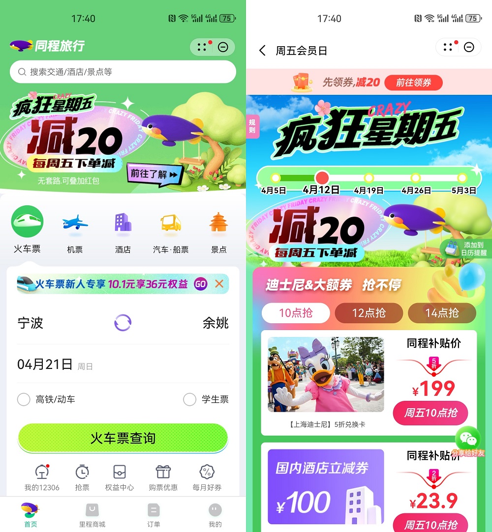 微信图片_20240426155614.jpg