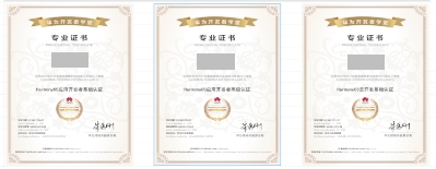 重磅！博彦科技正式发布鸿蒙HarmonyOS移动金融技术平台