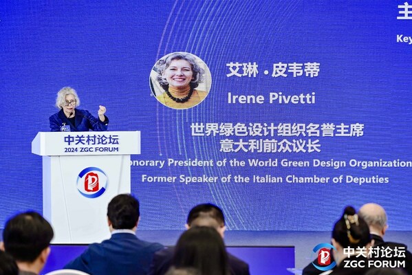 2024中关村论坛中国北欧可持续发展与创新论坛成功举办