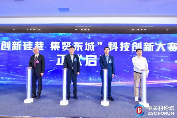 2024中关村论坛中国北欧可持续发展与创新论坛成功举办