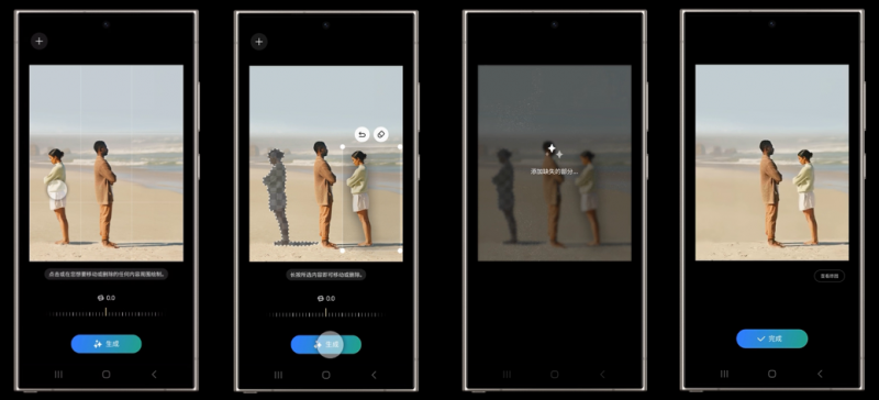 专业影像无短板 用三星Galaxy S24 Ultra记录精彩假期