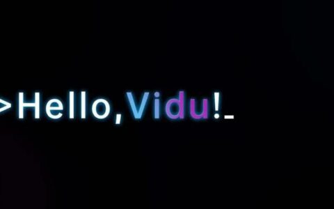 视频大模型Vidu怎么样？Vidu详细介绍
