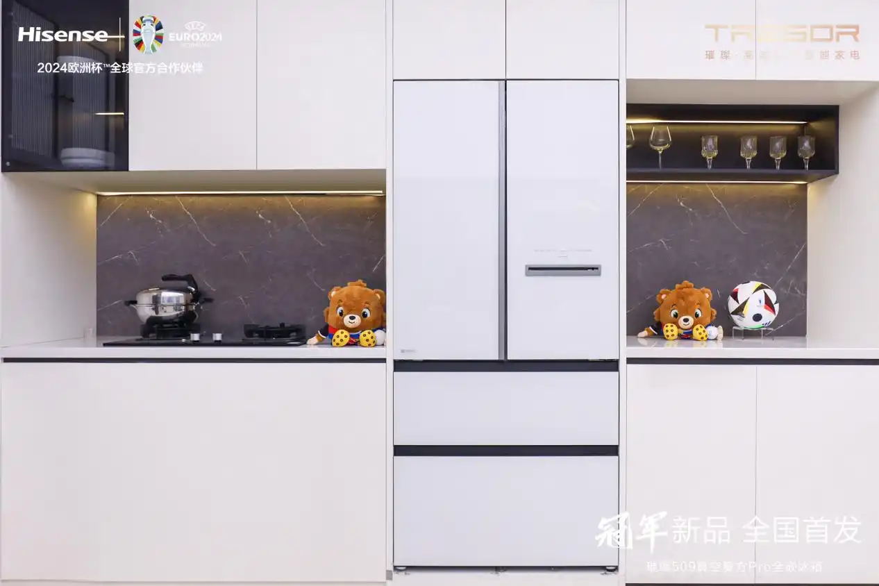 海信璀璨509真空魔方Pro全嵌冰箱全国首销