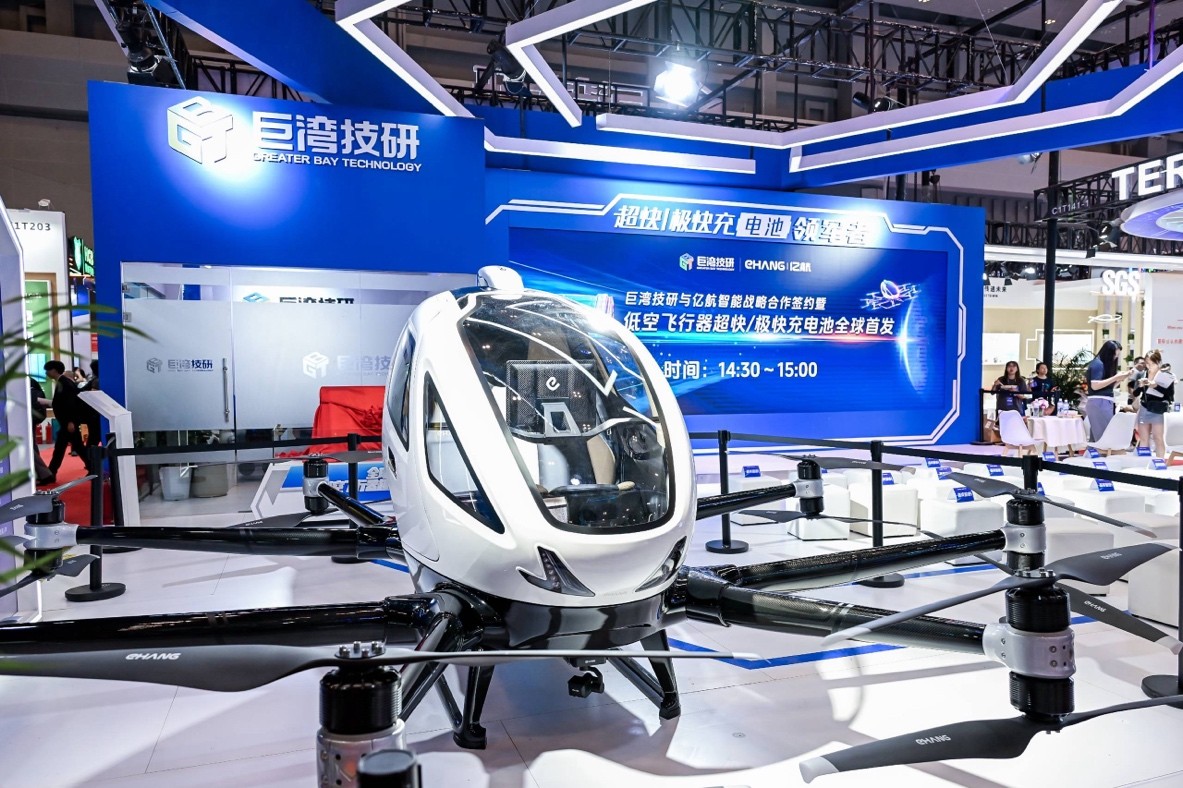 巨湾技研与亿航智能正式签署合作协议，联合研发全球首个eVTOL航空器超快充电池