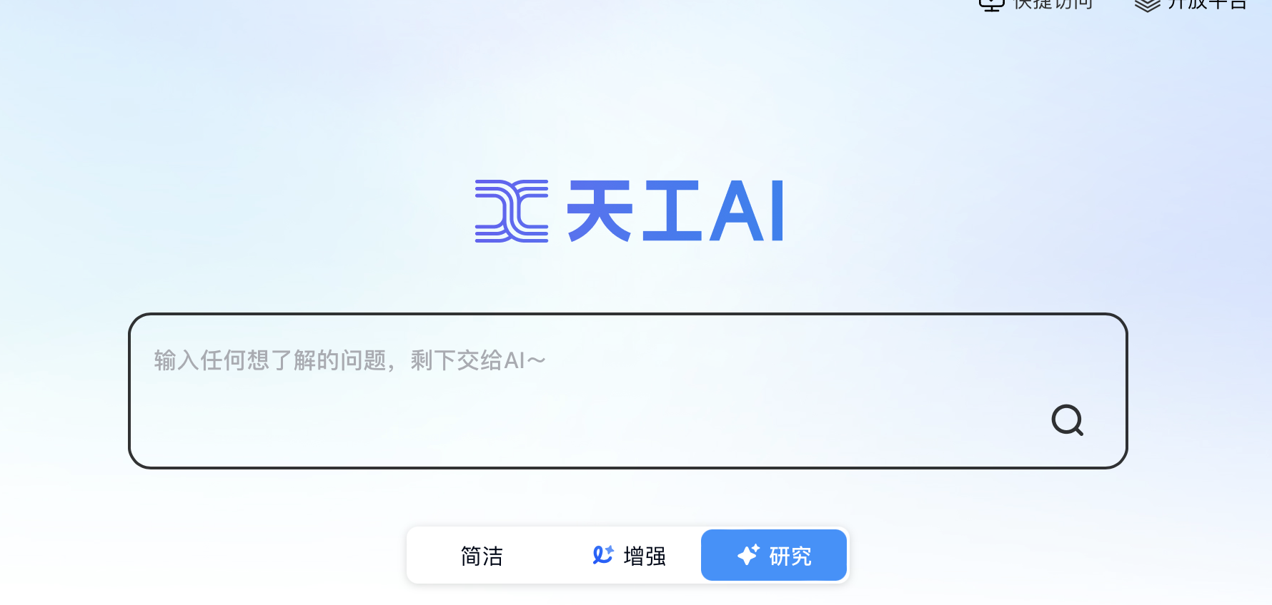 用天工AI扒一扒为何凤凰传奇能持续爆红？