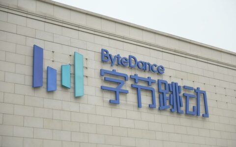 字节跳动严打违纪：61名员工遭辞退，4人涉嫌犯罪被立案