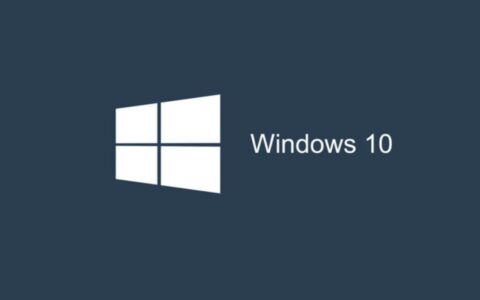微软Windows 10将延长支持至2025年，更新更小更快