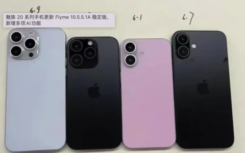 iPhone16系列全新摄像头模组曝光   回归iPhone X设计时代