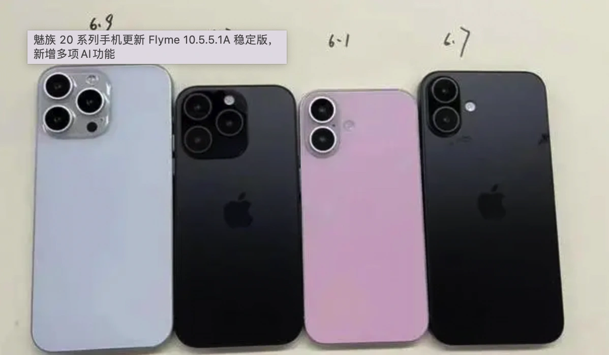 iPhone16系列全新摄像头模组曝光   回归iPhone X设计时代