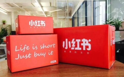 小红书否认200亿美元Pre-IPO轮融资消息，此前被曝已实现历史性盈利