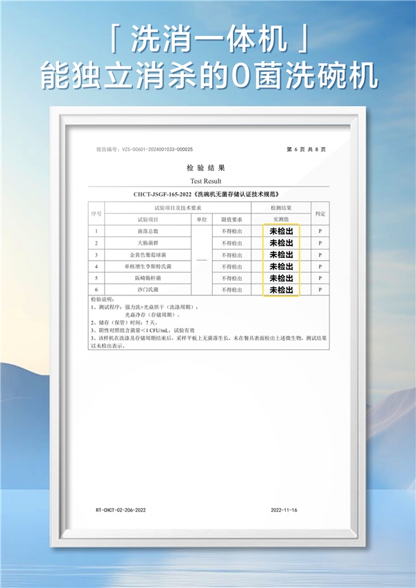法新社盛赞老板电器新科技，国货品牌后发领先
