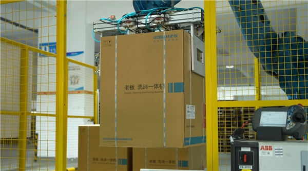 法新社盛赞老板电器新科技，国货品牌后发领先
