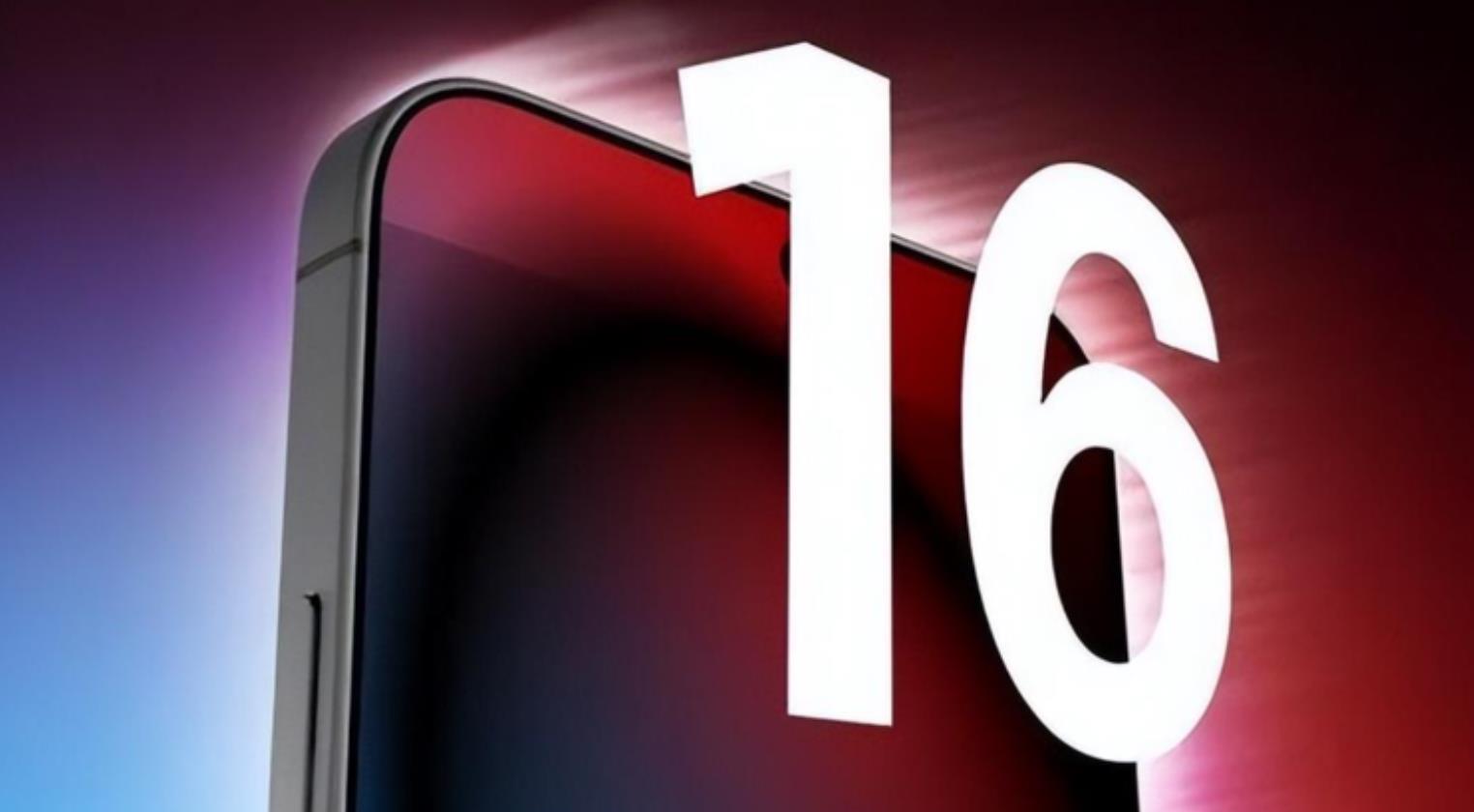 苹果iPhone 16系列谍照曝光：全新摄像头模组与超大显示屏引领设计新潮流