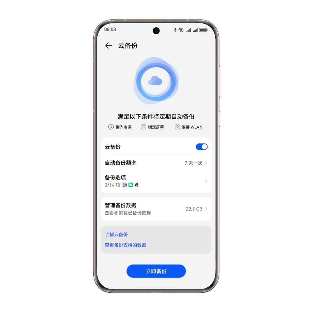 五一假期即刻出发！华为云空间“楼层级查找”给你满满安全感